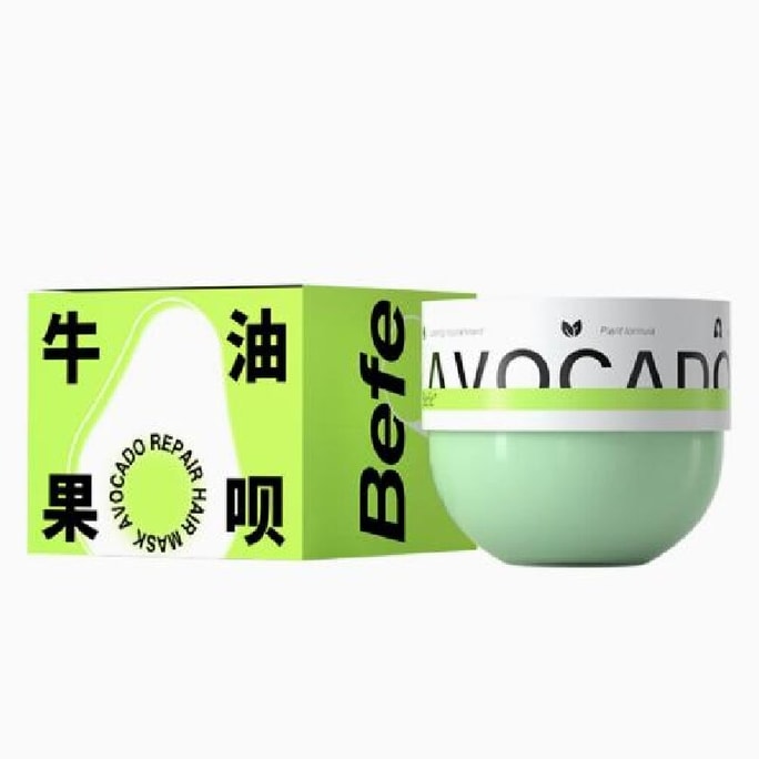 BEFE 牛油果修护发膜240g【秀发柔顺亮 拯救漂染烫】