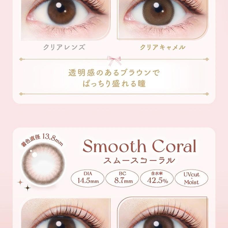 【日本美瞳/日本直郵】新木優子evercolor 1day Natural 日拋美瞳Pearl Snow Gray 珠光灰「灰色系」20片裝預定3-5天度數-2.25(225) DIA:14.5mm | BC:8.7 mm