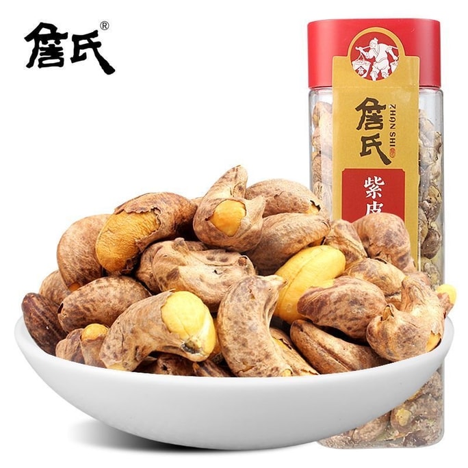 Cashew kernel with cashew nut purple skin 250g.
