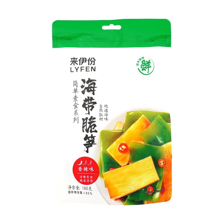 Kelp Crisp Bamboo Shoots ,Spicy Flavor , 5.6 oz 3