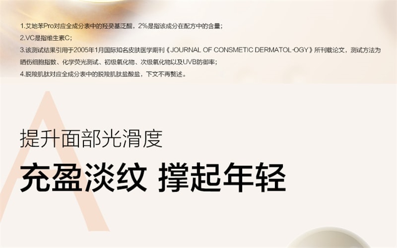 【中国直邮】 欧诗漫 小橘灯初抗精华液 早C晚A 一体修护改善暗沉提亮肤色淡化细纹 30ml/瓶