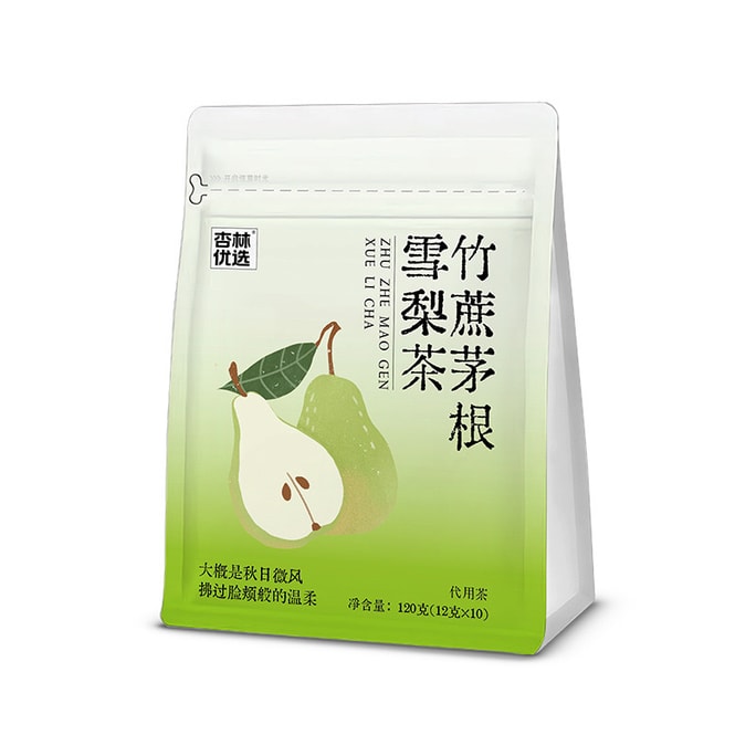 杏林优选 竹蔗茅根雪梨茶 10包 120g 去火降燥 含冰糖 鲜白茅根 甘草 红枣 胡萝卜 竹蔗 雪梨 清肺化痰 清热利尿