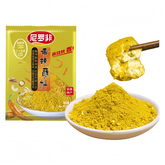 Nilebest 0 Additive Spicy Yellow Dipping Sauce with Knife-cut Spicy Yellow Chili Braised Tofu 5g*20 bags