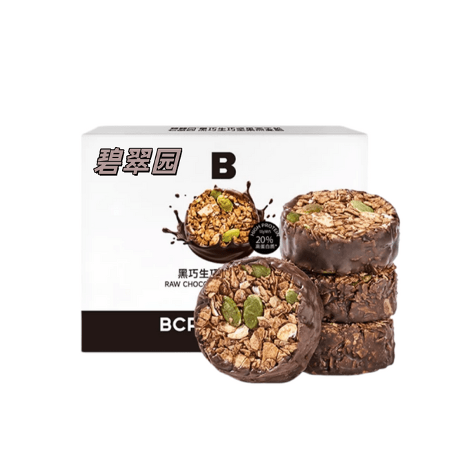 【中国直邮】 碧翠园 坚果黑巧克力燕麦饼干100g*2盒