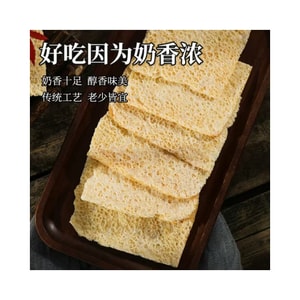 【中国直邮】 锡林傲特尔 内蒙古牛奶干奶皮子90g*1袋