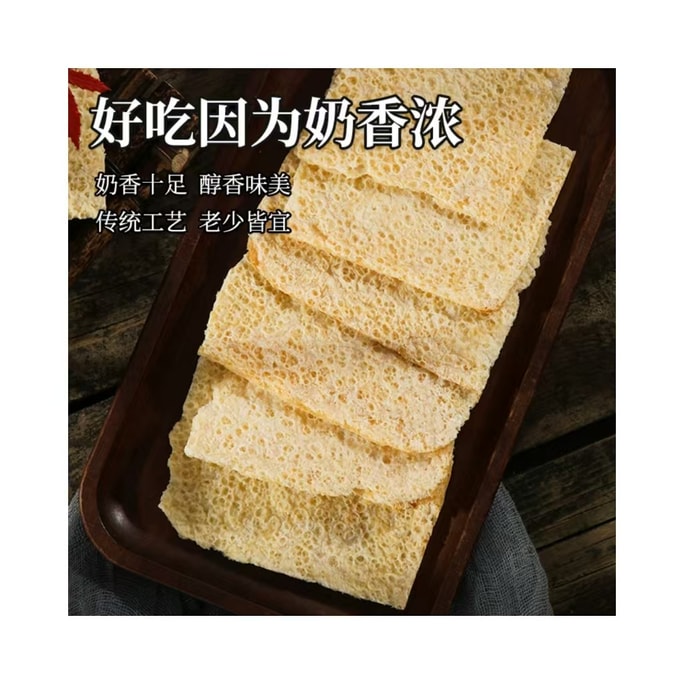 Inner Mongolia Milk Dried Milk Skin 90g *1 bag