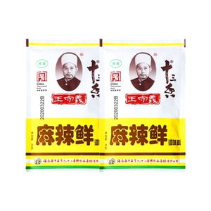 Spicy Fresh Seasoning for Stir-frying, 46g*2 Bags