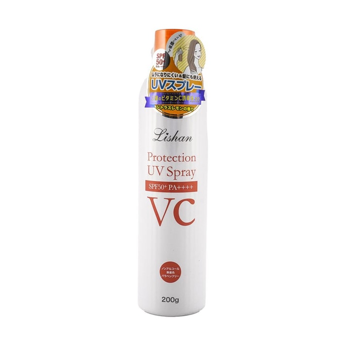 VC UV Spray Sunscreen Mist, SPF50+ PA++++, 7.05 oz, #Citrus Lemon