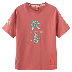 Chinese HuanXi Text Printed Loose Cotton Short Sleeve T-shirt For Women Men XX-Large