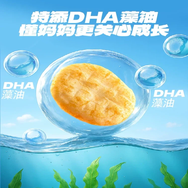 小鹿蓝蓝 胚芽米饼 宝宝磨牙零食海苔米饼小圆饼送儿童60g/包 3