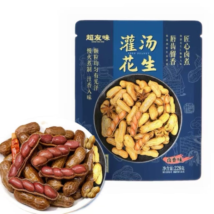 Soup Infused Peanuts 228g