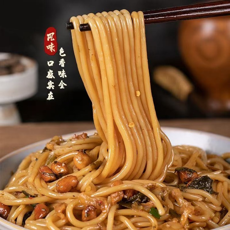 [Special Nanchang Mixed Rice Noodles] Authentic Jiangxi Specialty Rice Noodles [Breakfast and Late-night Fast Food] 195g*1 Box 3