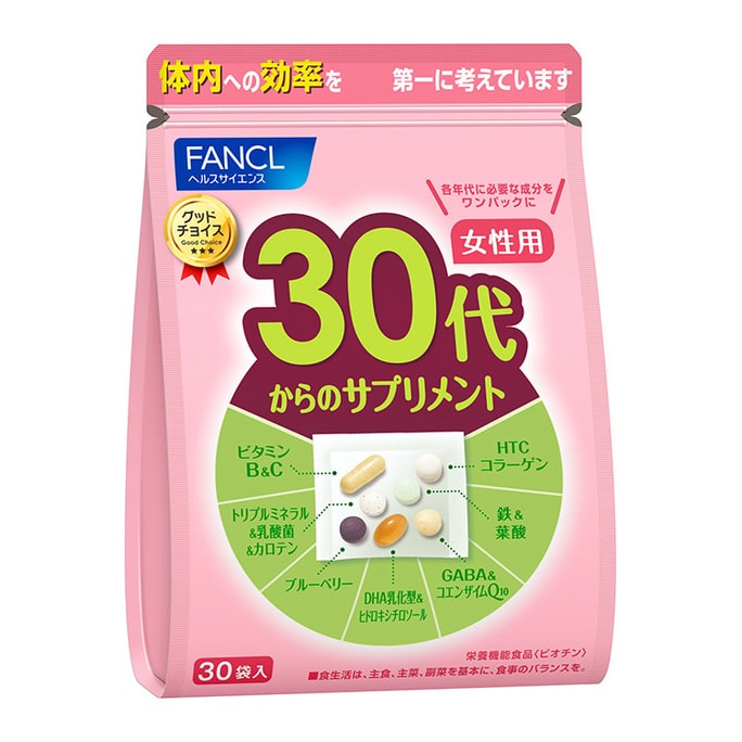 【日本からの直送品】日本ファンケル 女性30歳以上の総合栄養パック 30袋