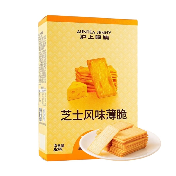 沪上阿姨 芝士风味薄脆饼干 80g*5盒【浓醇芝士 咸香酥脆】