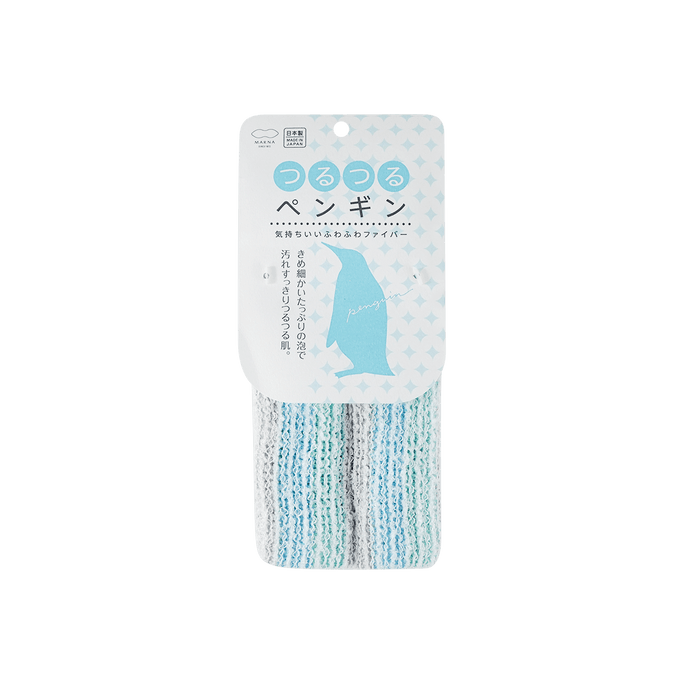 Animal Body Wash Towel #Penguin