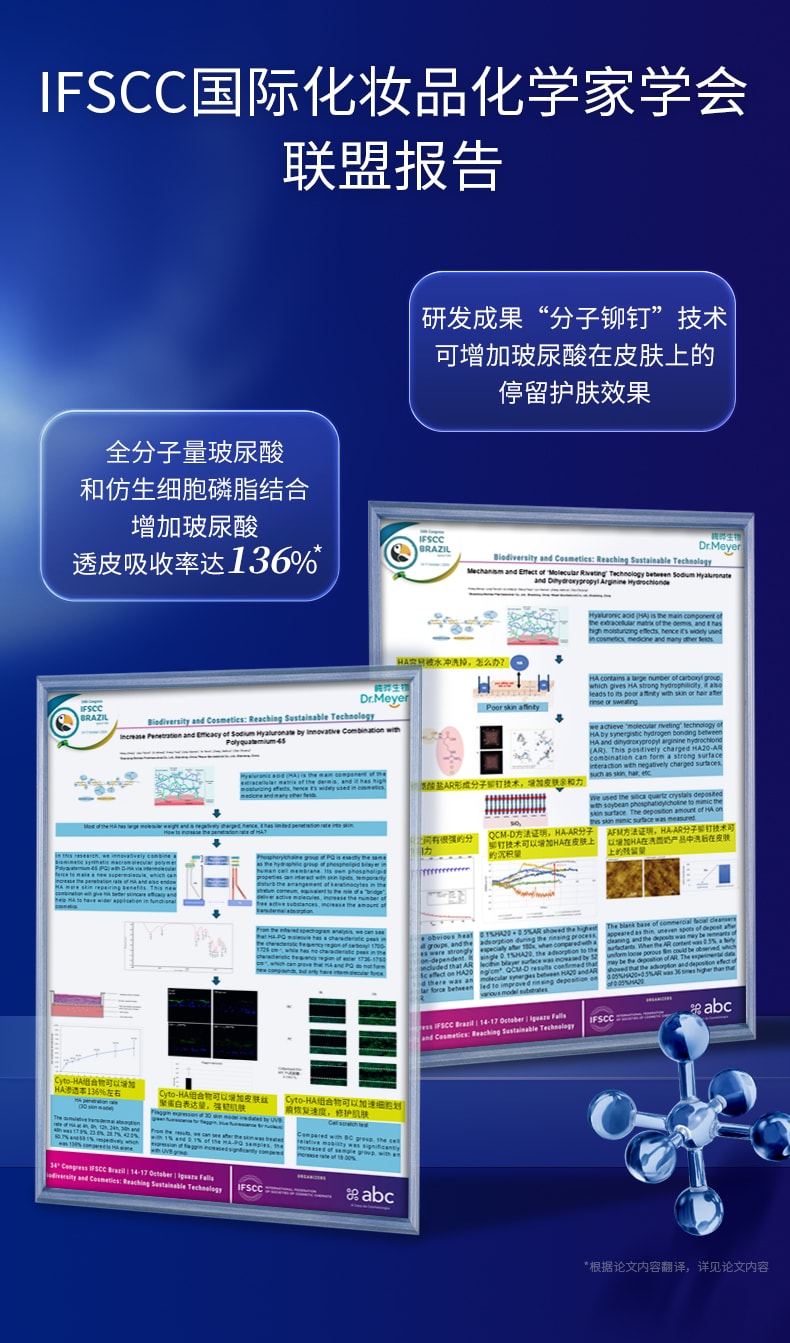 凌博士 源能精华抗皱淡纹全分子量玻尿酸保湿舒缓紧致21ml【赠5片面膜】
