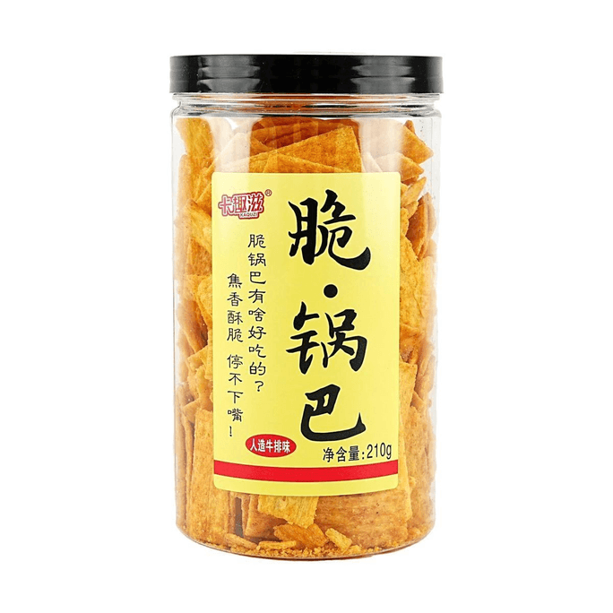 【中國直郵】 卡趣滋 脆鍋巴2種口味原味和麻辣味 各1罐 210g