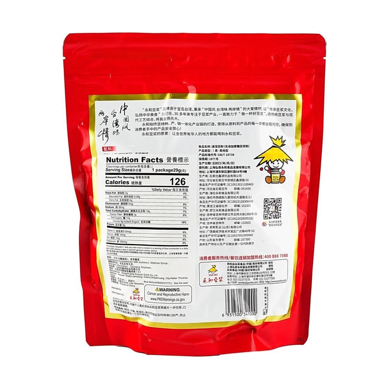 욘호 콩가루, 355g (12.35oz)【무설탕】 7