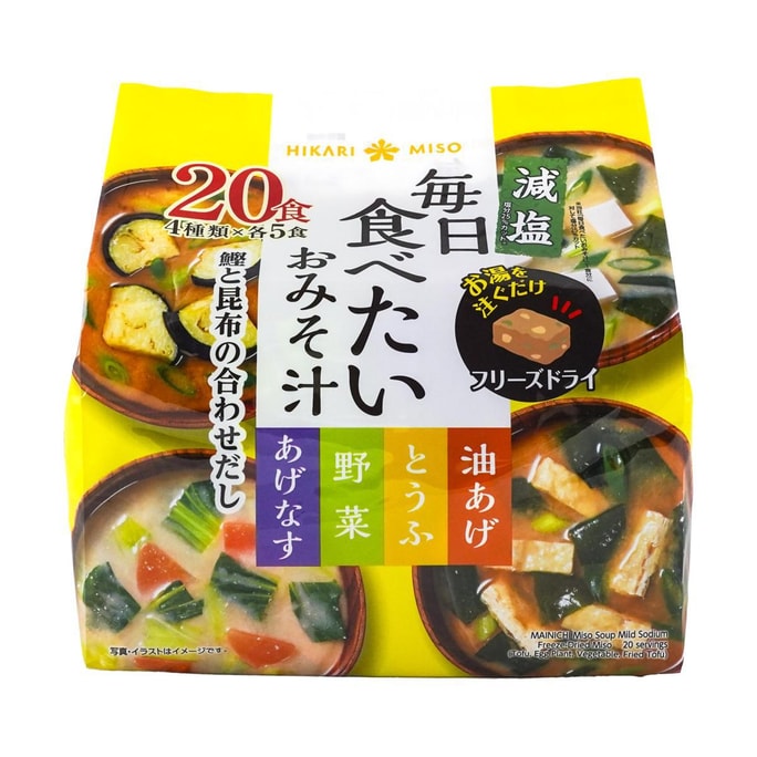 日本HIKARI  减盐速食味噌汤 4种风味 20包 162.5g