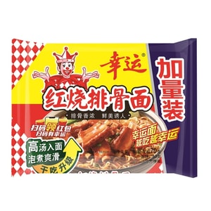  Simply pack a whole box of dry noodles, nostalgic night snacks to satisfy hunger and cravings, snack snacks, casual food, braised pork rib noodles 70g * 3 packs