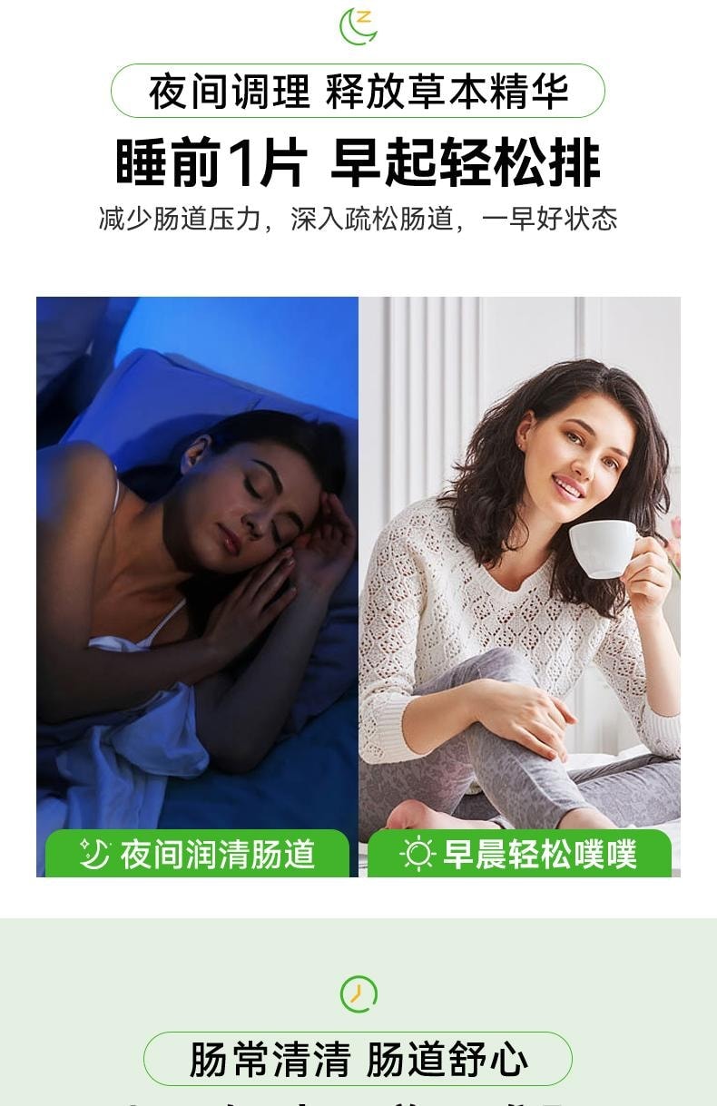 【中国直邮】 英国 DOBO 西梅菊粉草本噗噗片 便秘排便清肠 温和养护 健康噗噗 50粒/瓶