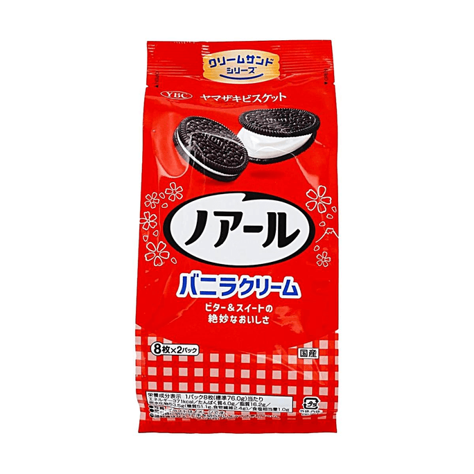 ノワール ブラックココアバニラクリームサンドクッキー 16枚入り 5.36オンス
