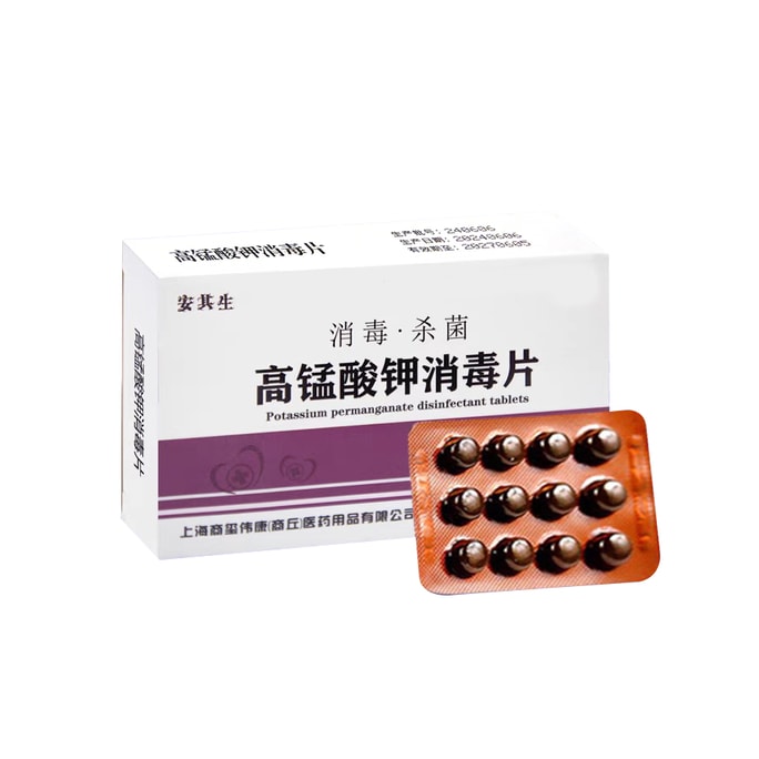 Angisheng KMnO4 Disinfect Tablets (24pcs) - 85% Chlorine for Gynecology & Sterilization