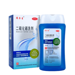  希爾生 二硫化硒洗劑 脂漏性皮膚炎去頭皮屑毛囊炎洗髮精止癢花斑汗癬 100g*1瓶/盒(小紅書種草推薦)