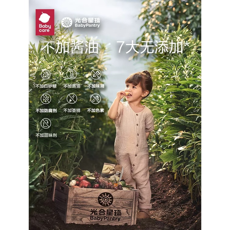 Shrimp chips without added white sugar children's snacks crispy instant 30g / box 3