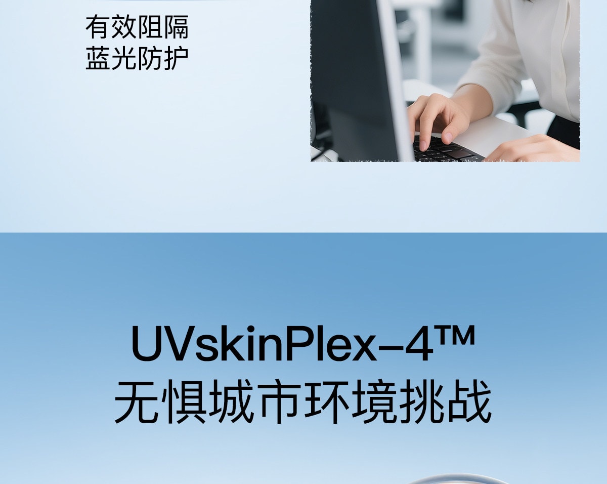 【中國直郵】 柳絲木 【蔡徐坤同款】粉膠囊防曬霜美白高倍戶外穩白溫和修護防曬霜正品美白/戶外運動50g/盒