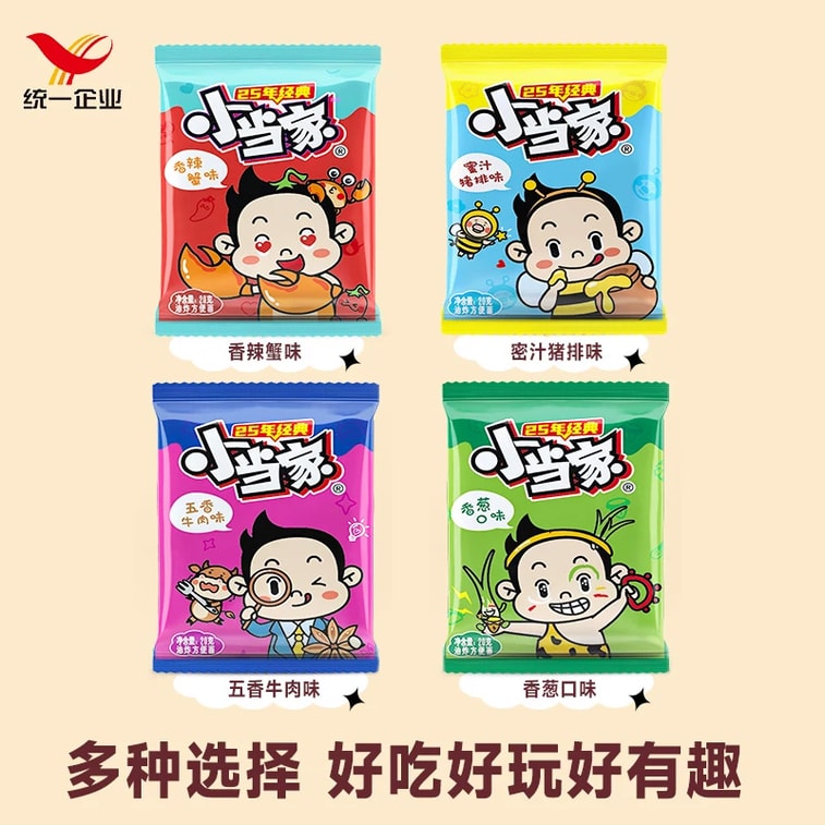 Scallion Crispy Noodles, 20g × 8. Crunchy Classic. Flavors: Scallion, Beef, Pork. Ready To Eat. Perfect For Breaks, Travel, Office, Or Nostalgia. Palm-sized Snack. 4