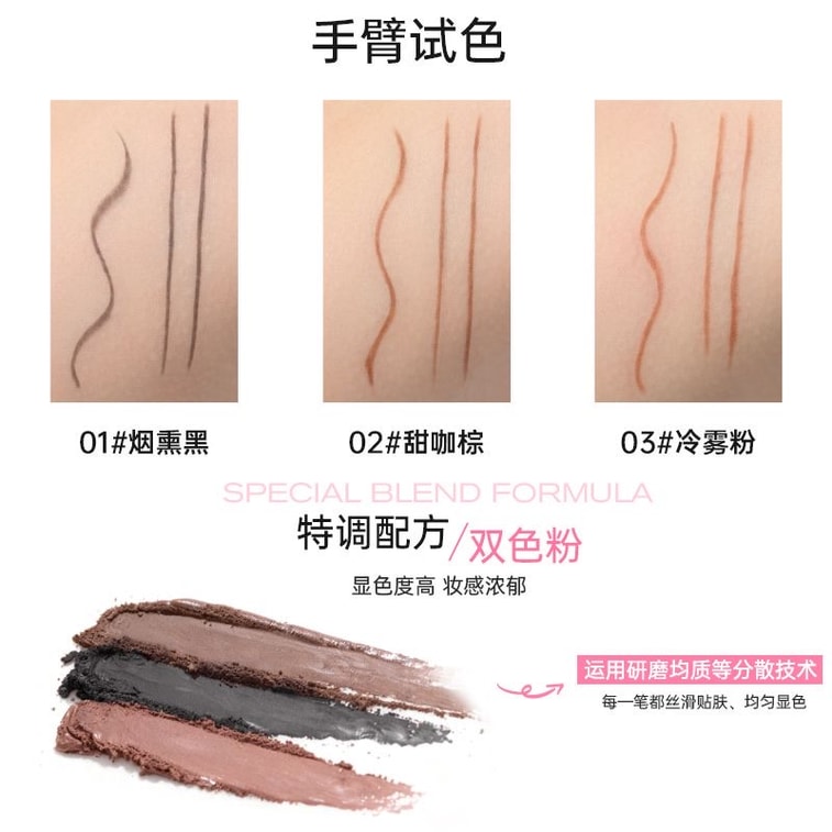 Double-headed eyeliner glue pen 2025 new long-lasting waterproof sweatproof silky smooth makeup does not remove makeup does not fade (cold mist brown 1) 9