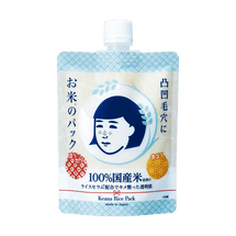 Keana Nadeshiko Facial Treatment Rice Masks 170g
