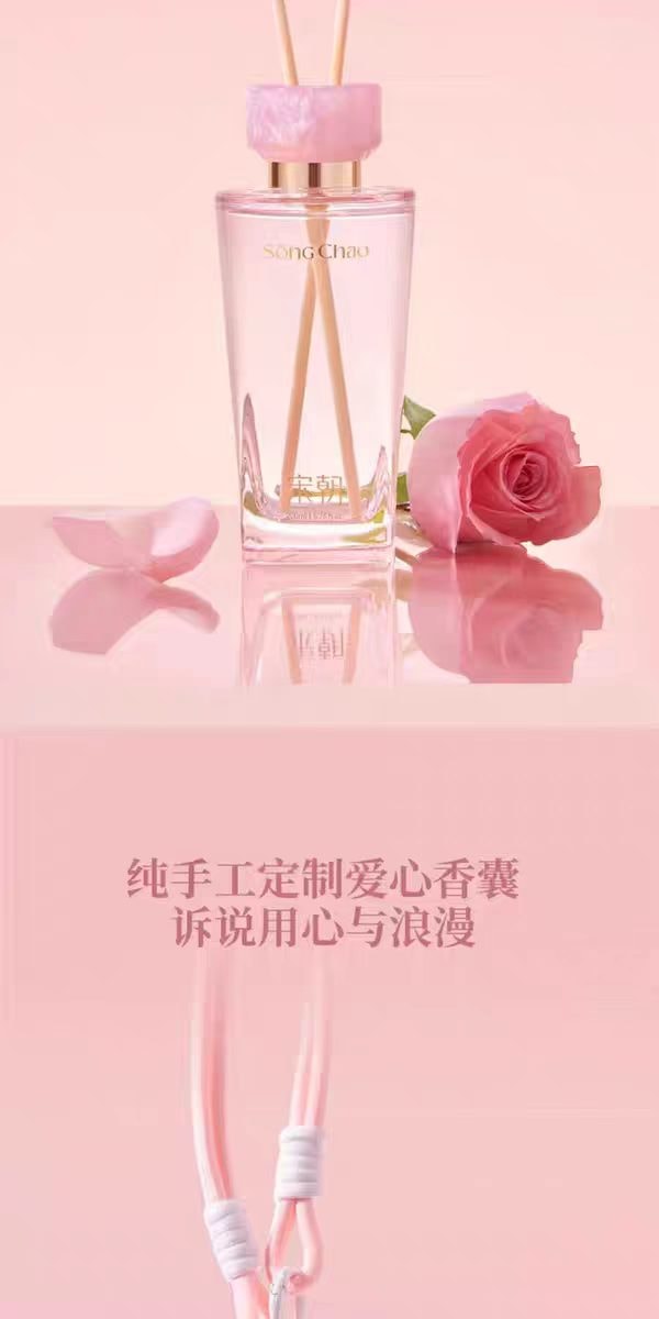 【中国直邮】 宋朝 情书香薰礼盒 无火香氛蜡烛 纯手工定制爱心香囊*1个+可DIY的蛋糕造型蜡烛*7个+无火香薰200ml*1瓶