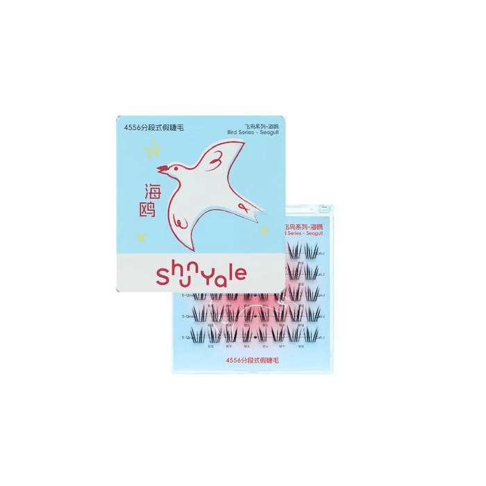 【中国直邮】 顺耶 分段式胶水款假睫毛飞鸟系列海鸥11-12mm*1盒