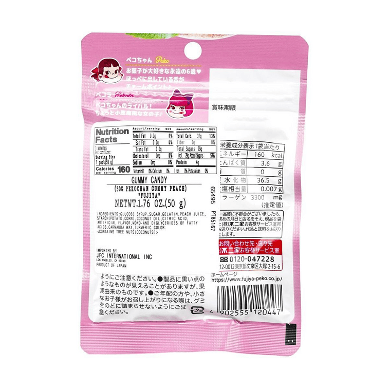 복숭아 구미 50 g 4