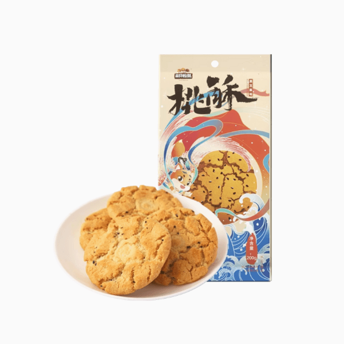 [Direct Mail To The United States] Three Squirrels Peach Cake 200g Bag