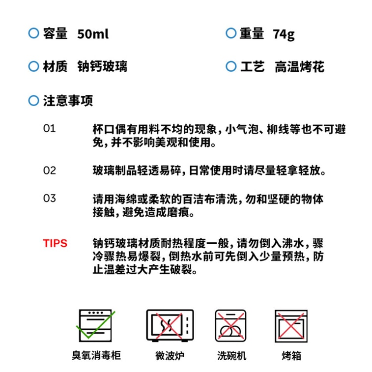 【中国直邮】 HSPM 动物园白酒杯一口清酒杯家用聚会闺蜜可爱烈酒杯 海岛玩家4个装 8