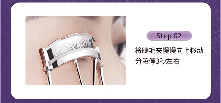 上野拉美拉 拉美拉睫毛夾自然翹卷持久定型廣角太陽花便攜夾睫毛器1個