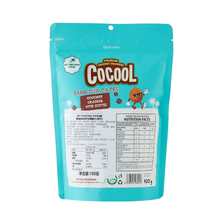 Coconut Cool Coffee Flavored Raw Coconut Crispy Chips (Biscuits