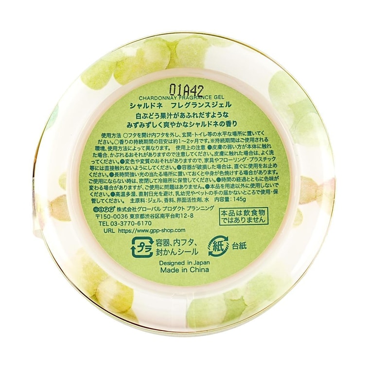 Solid Air Freshener Gel Chardonnay Aroma Home Car Use, 5.1 oz 4