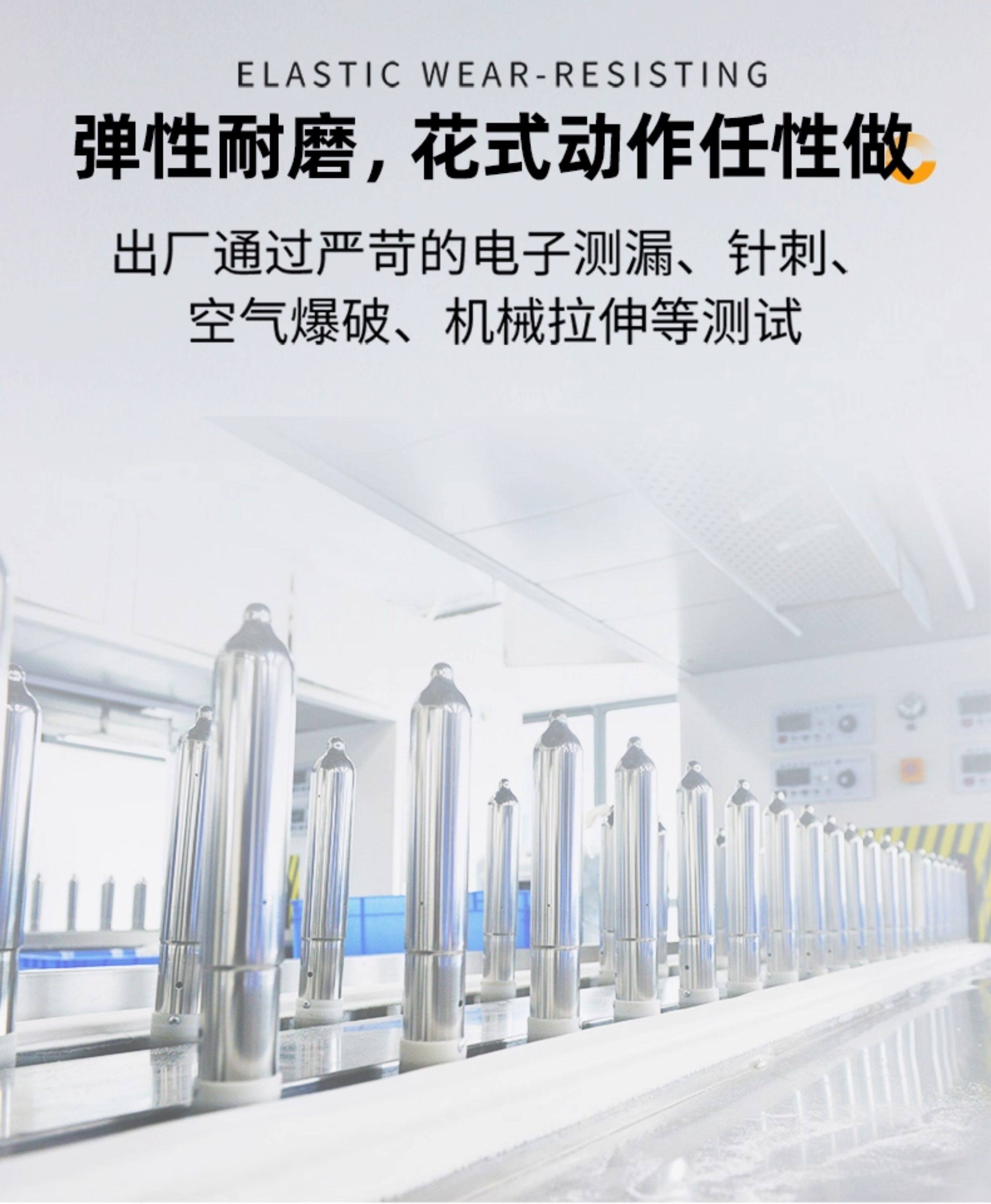 【中国直邮】 倍力乐 拒绝秒射延时避孕套非持久装男用安全不射专用加厚玻尿酸正品10只装