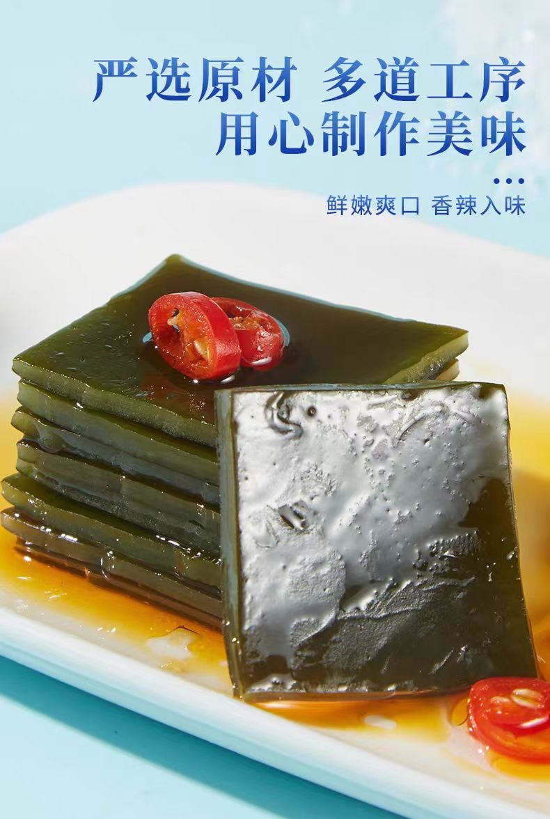 【中国直邮】 比比赞 海带 香辣味 解馋小零食 120g*1袋