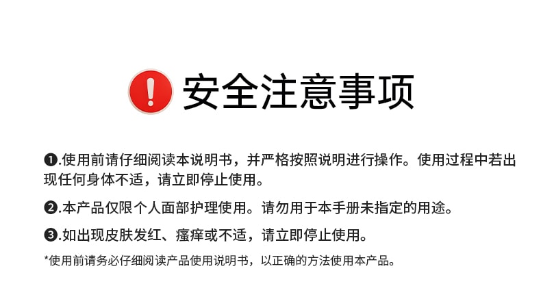 依恋 【达人种草 热销爆品】LED光疗面罩 多光谱红外光联合护理 黑色 1件
