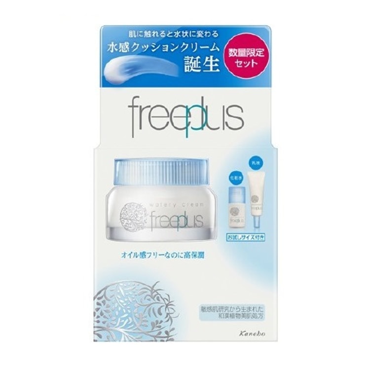カネボウfreeplus moist repair cream 2個セット 日本製 カネボウ フリファンシル 保湿補修セット #ソフトローション +