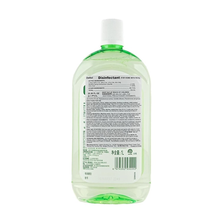 DETTOL滴露 宠物专用消毒液 家用环境祛味除菌安全无刺激 1L 3