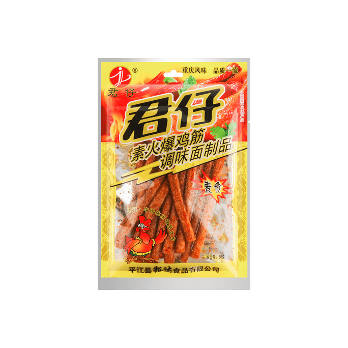 Hot & Spicy Vegetarian Chicken Sticks - Spicy Snack, 2.82oz