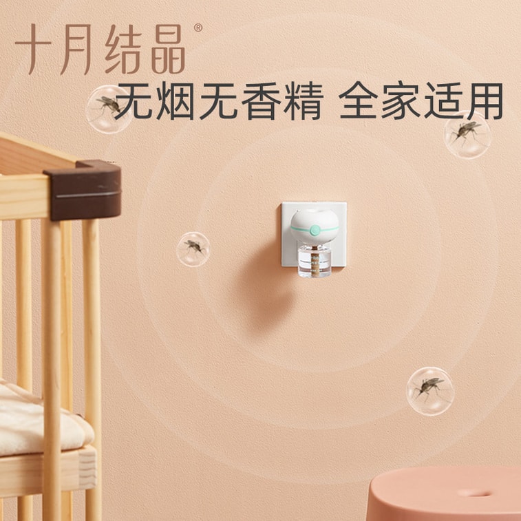 【中国直邮】 十月结晶 孕妇宝宝 防蚊 无味驱蚊液  (4件套) 3
