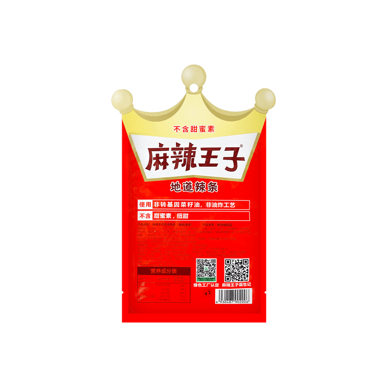 【辣條界扛把子】麻辣王子 辣條 很麻很辣 90g【真的很麻很辣!!】 10