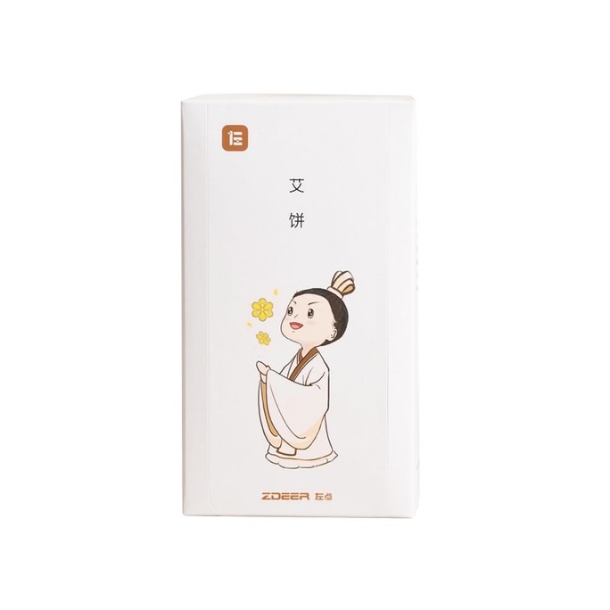 【中国直送】Xiaomi Youpin Left Point Golden Ai Cake (梅の花の形)